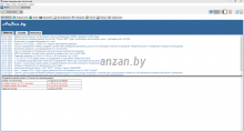 Программа для начисления коммунальных платежей в РБ anzan.by