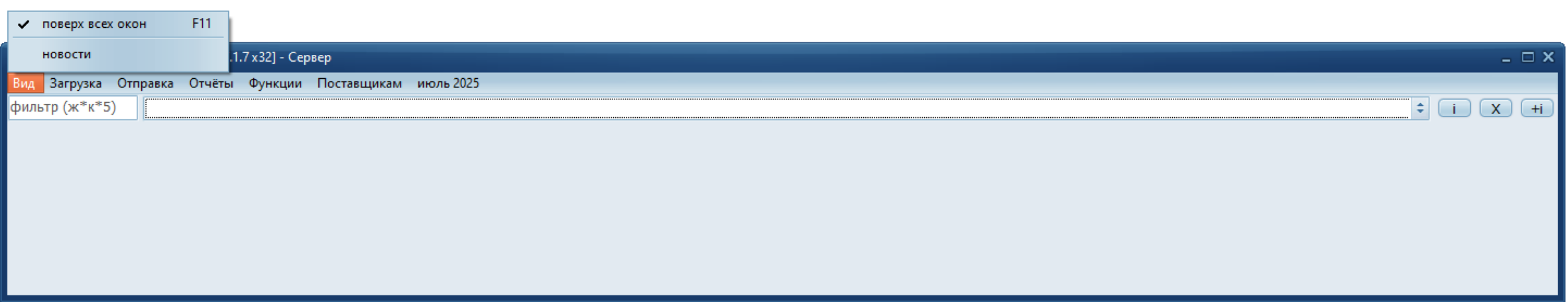 Программы для расчётно-информационных центров РБ anzan.by