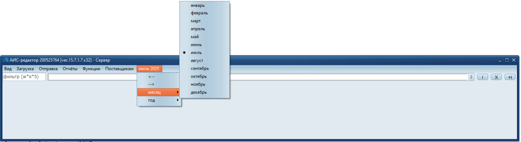 Программы для расчётно-информационных центров РБ anzan.by
